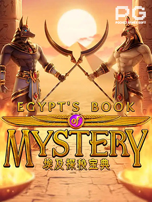 Egypt's Book of Mystery