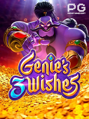 Genie's 3 Wishes