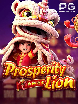 Prosperity Lion